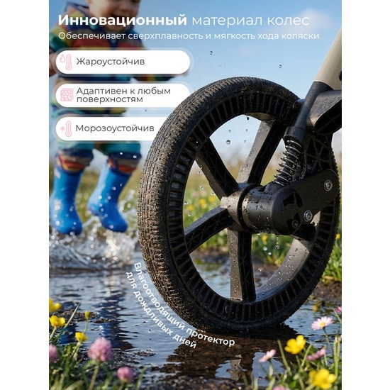 Коляска прогулочная Sweet Baby SBL Elegante D Cream - 21